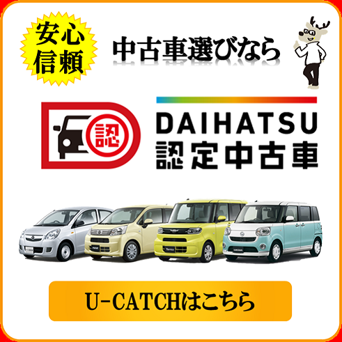 軽販売台数 14年連続No.1
